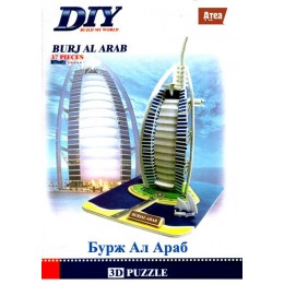 Burj Al Arab - Dubai - 3д пъзел
