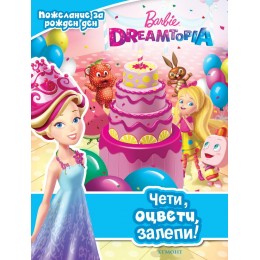 Барби Dreamtopia - Чети, оцвети, залепи!